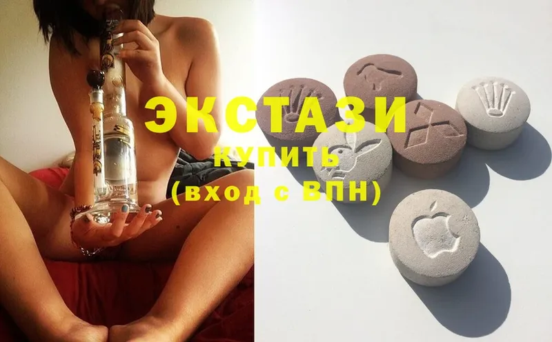 Ecstasy 280мг  закладки  Аткарск 