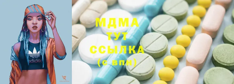 MDMA Molly  Аткарск 